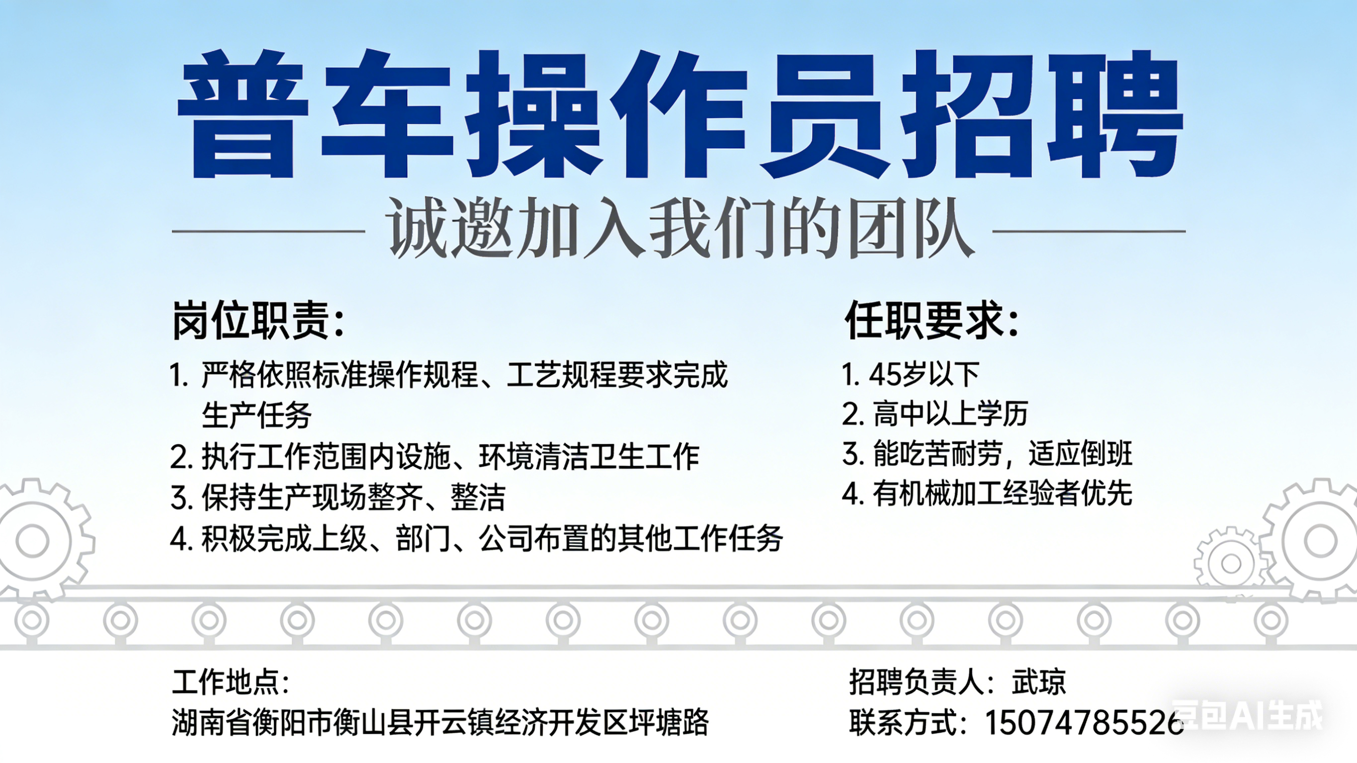 普车.png